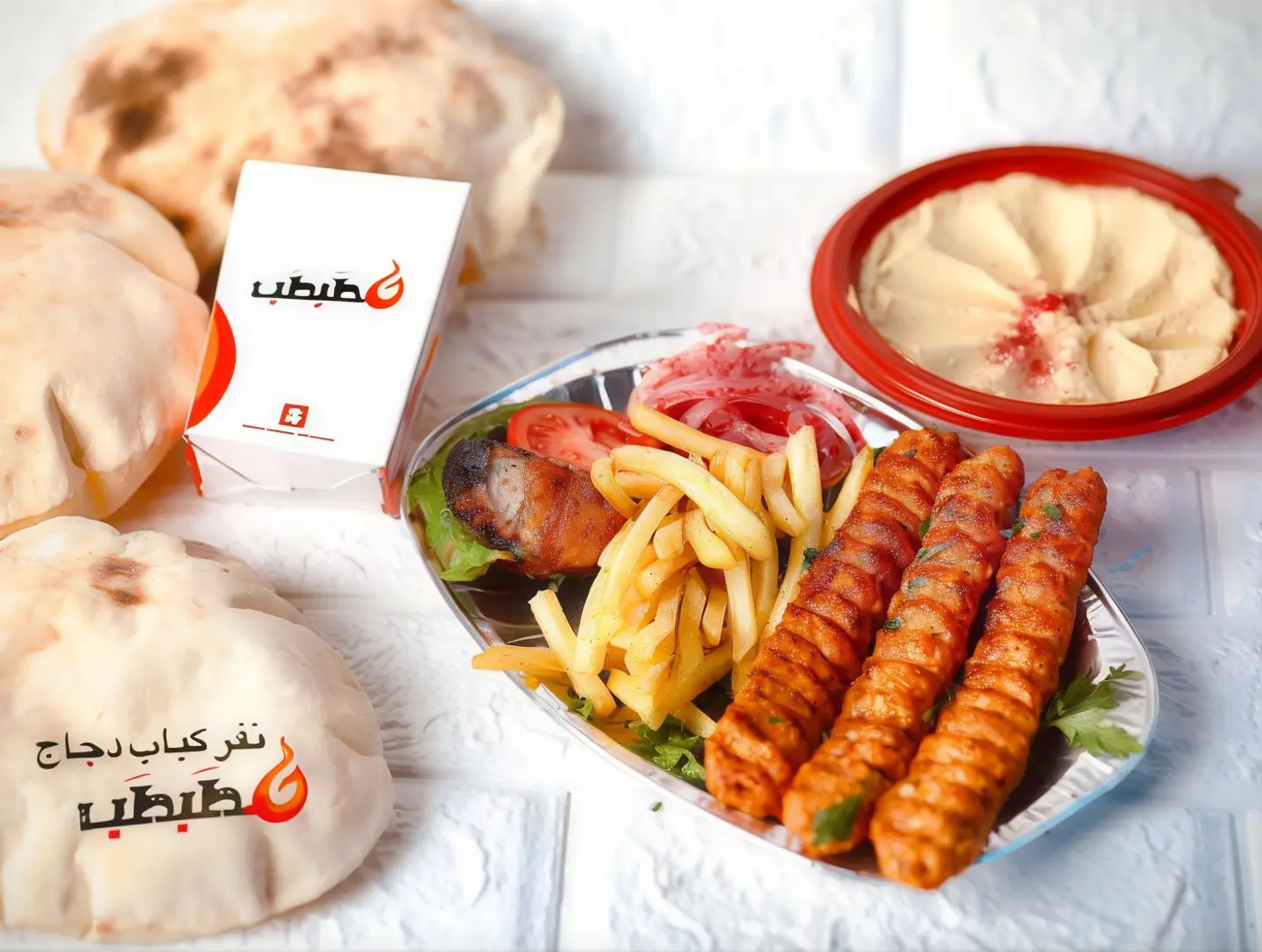 1 Kg Chicken Kebab