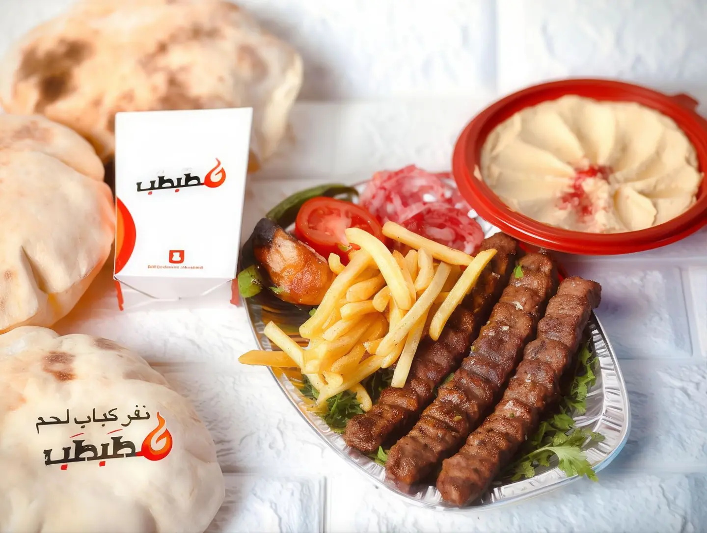 1 Kg Meat Kebab Hashi