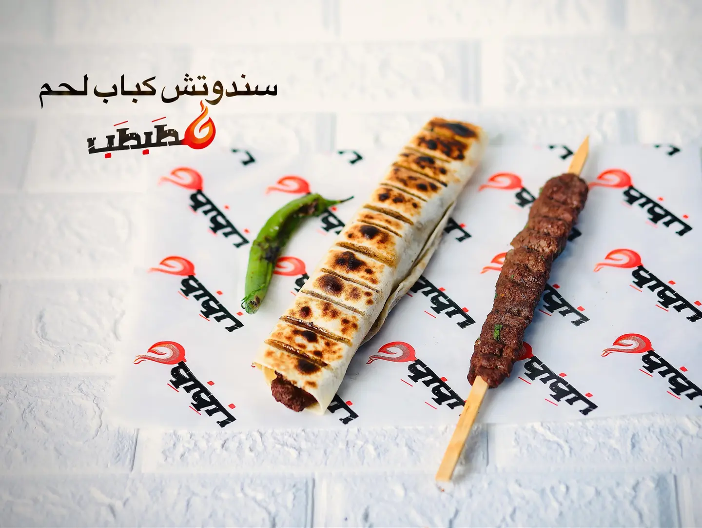 Meat Kebab Sandwich