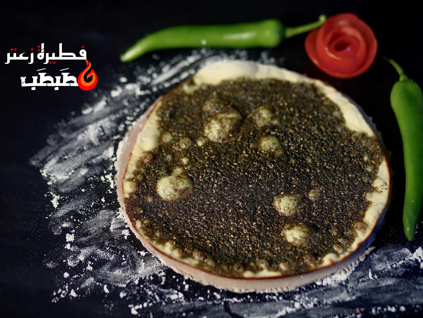 Thyme Pie