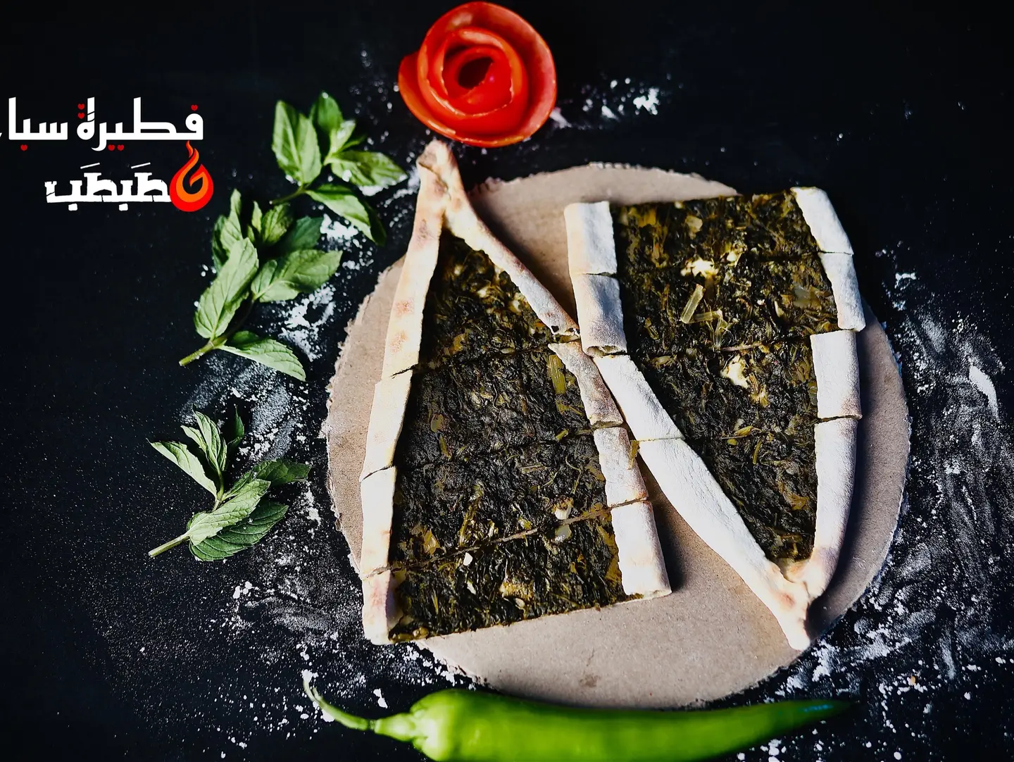 Spinach Pie