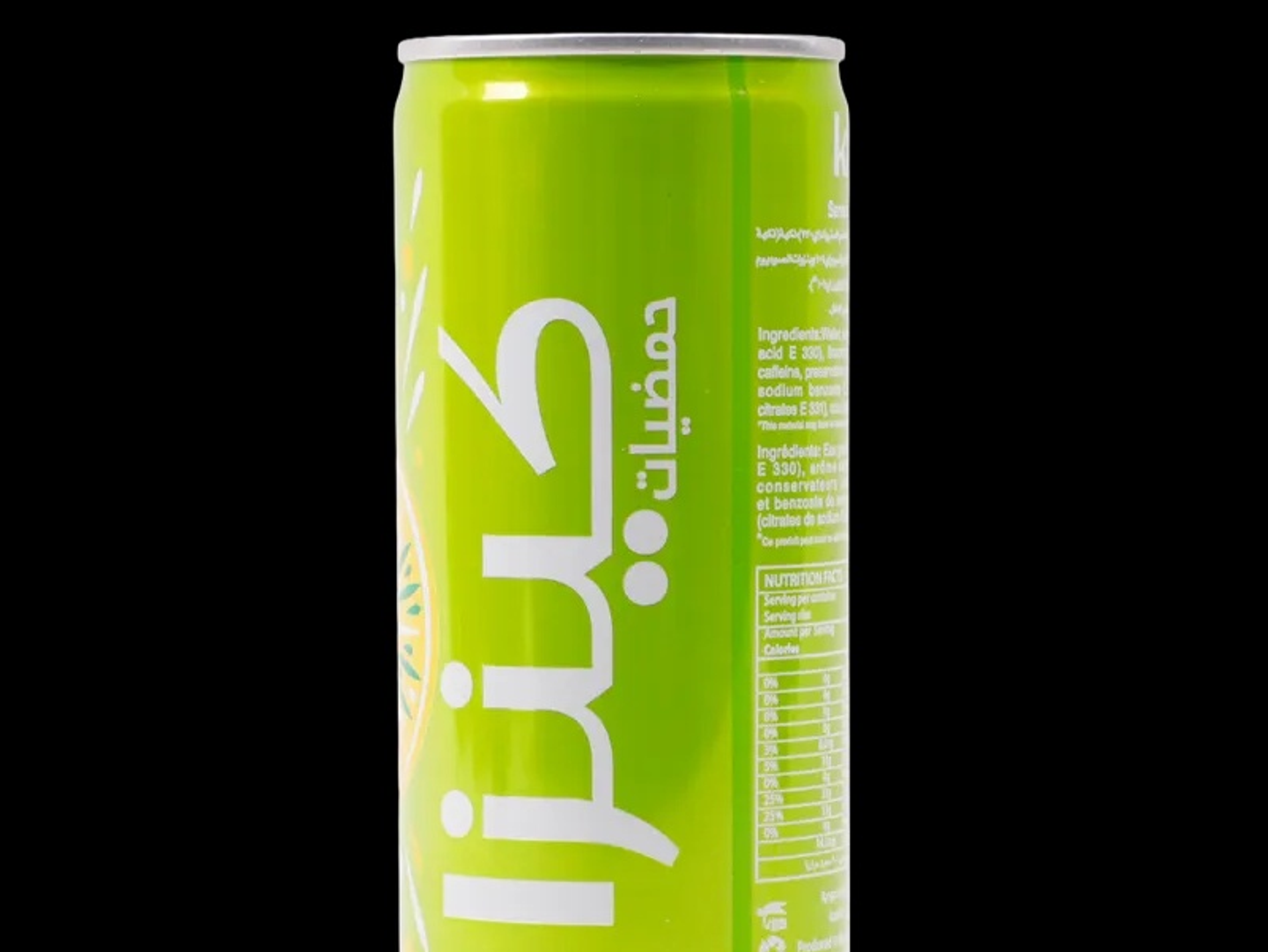 Kinza Citrus