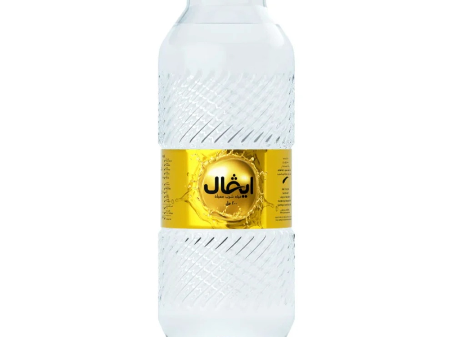 مياه