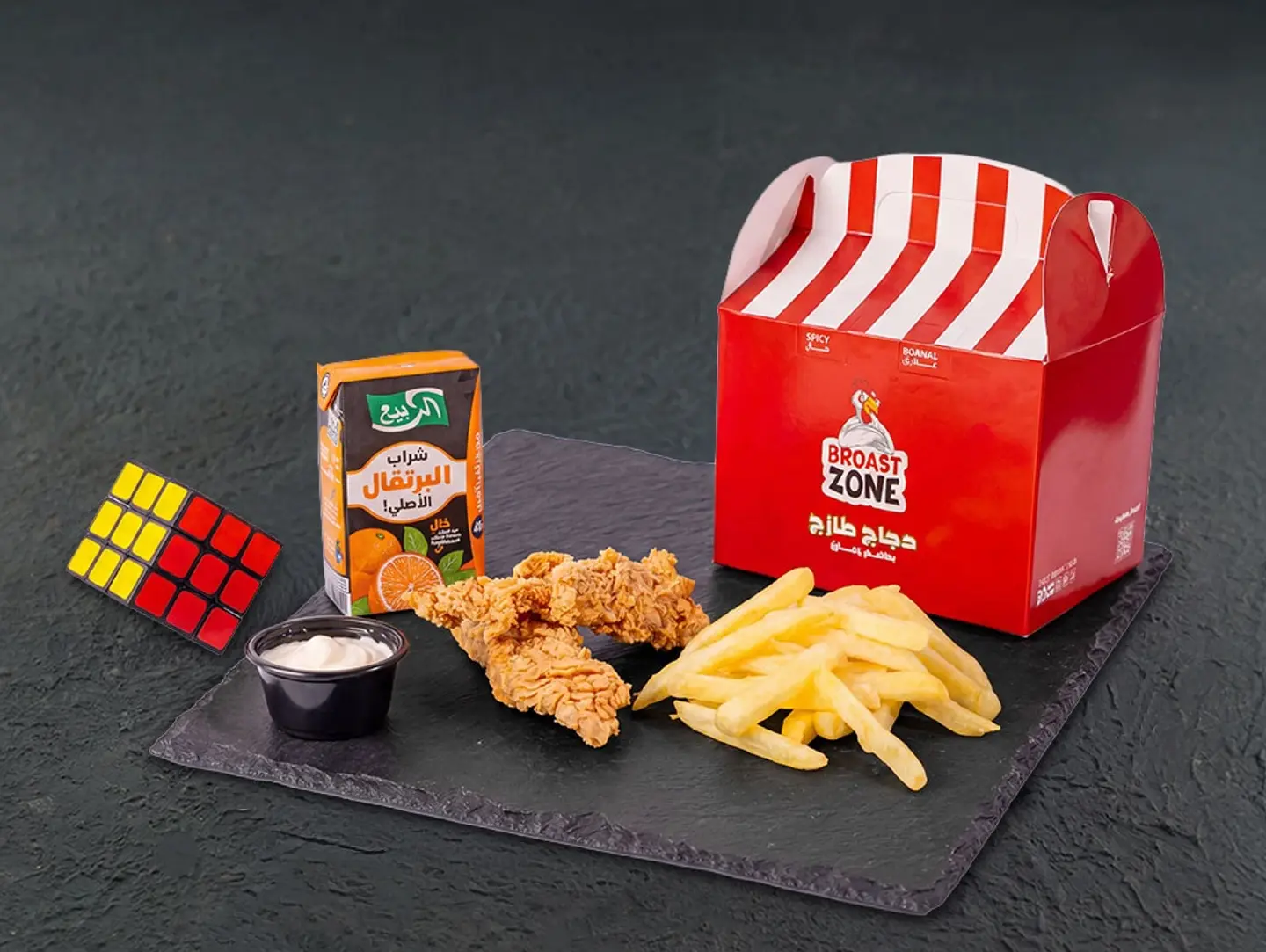 Kids' Strips Meal