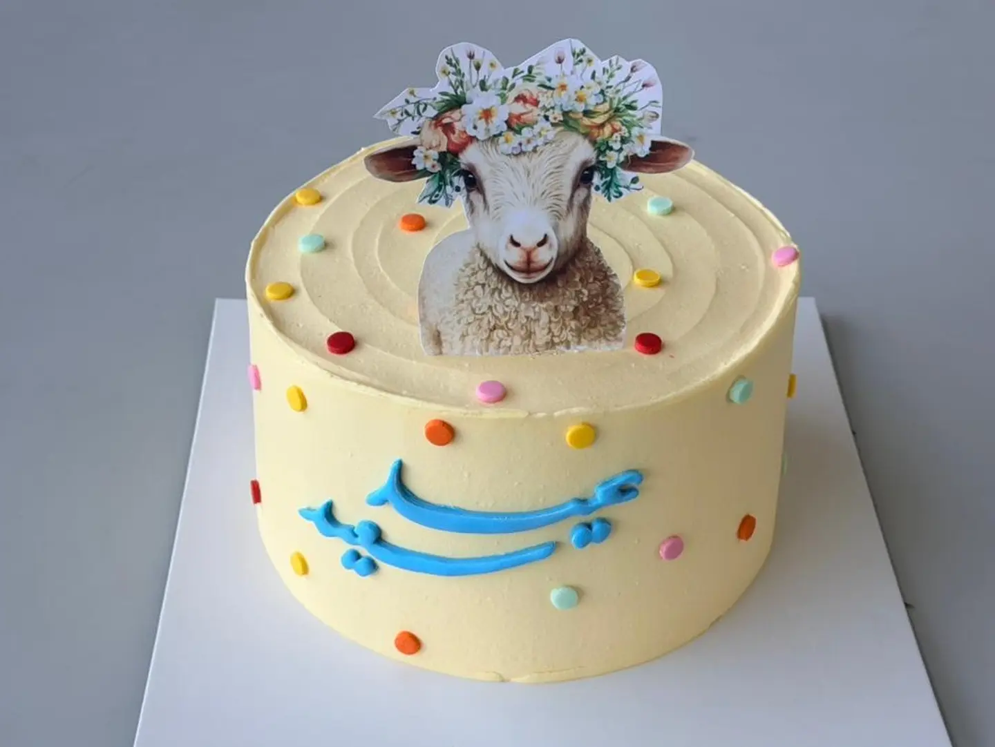 Happy Eid Cake