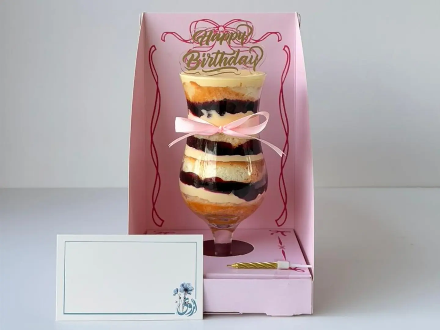 بوكس إهداء أماني