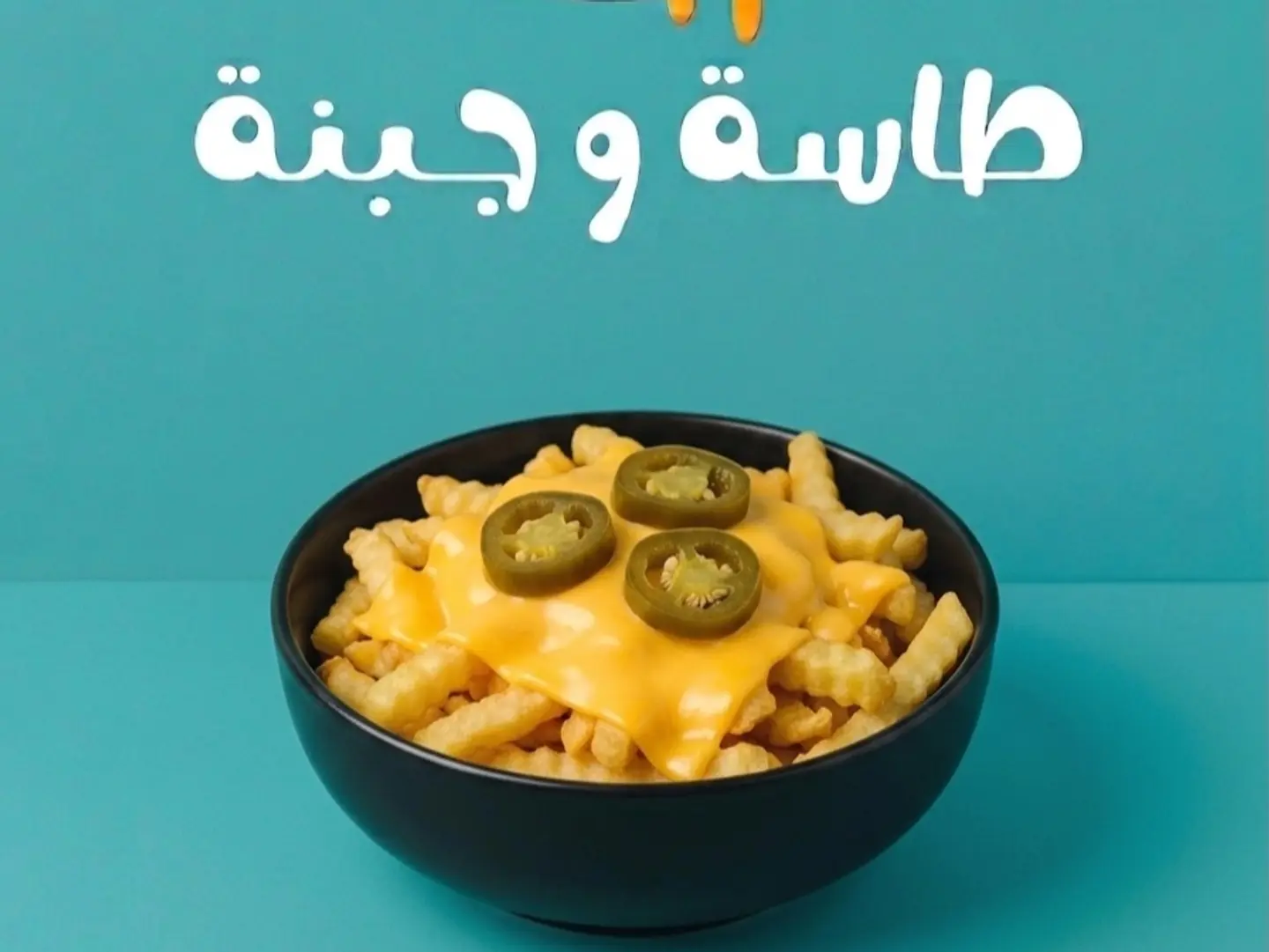 فارم تشدر