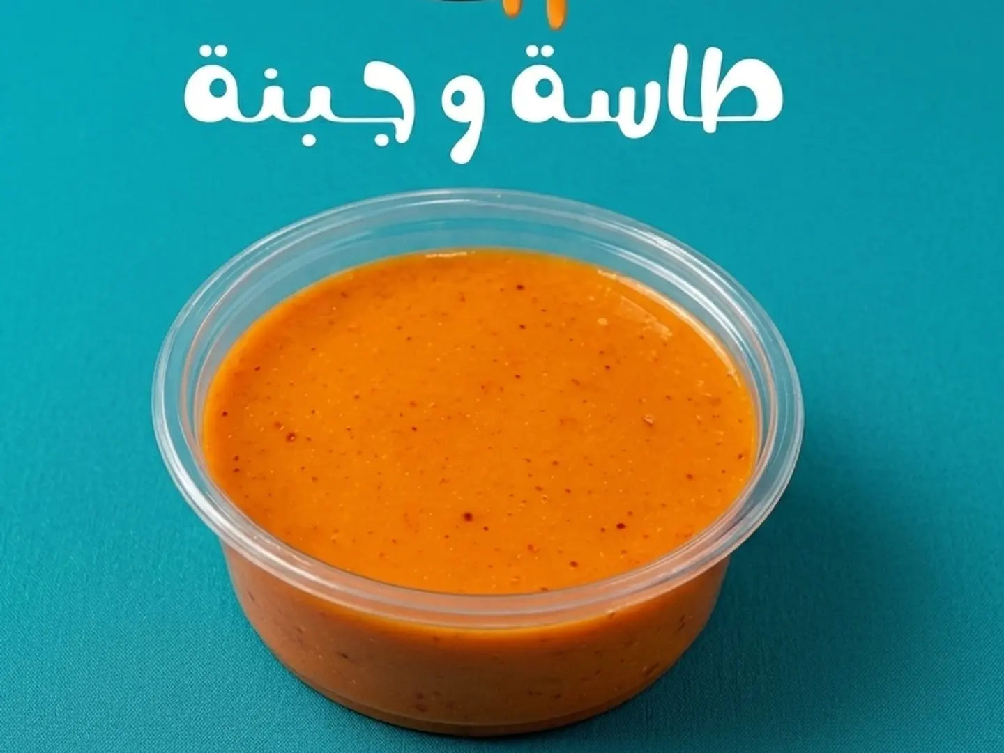 صوص إيفانتي