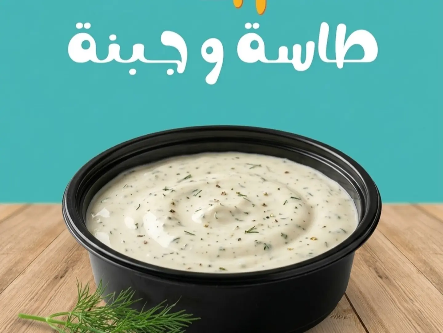 رنش
