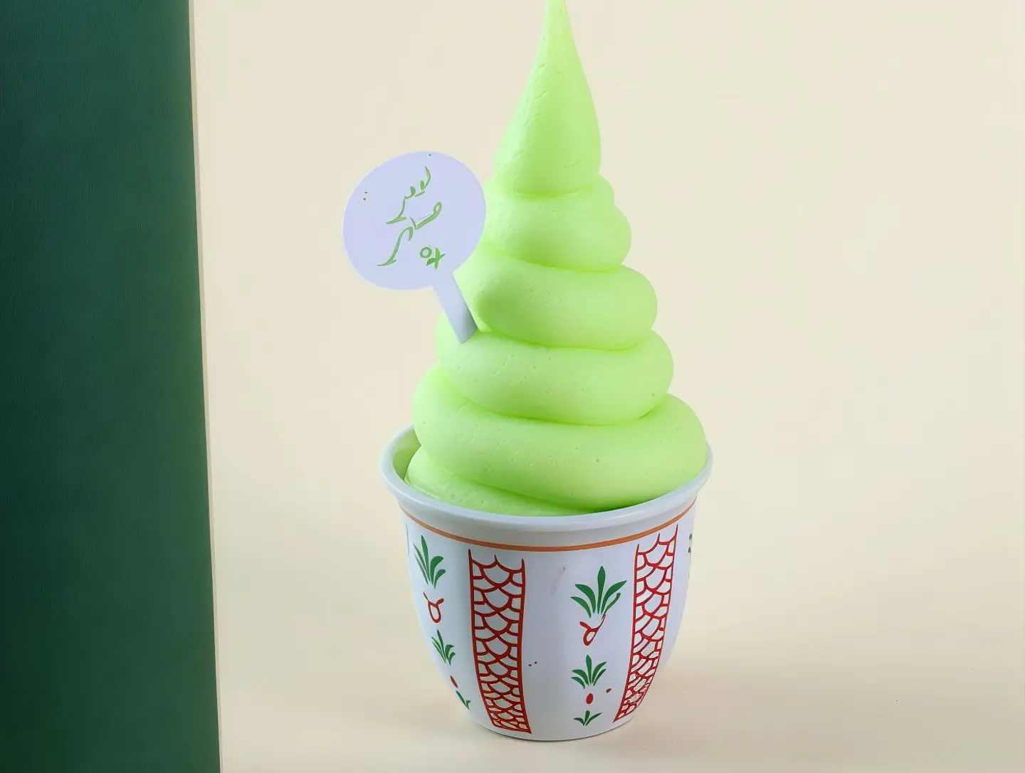 Hassawi Ice Cream
