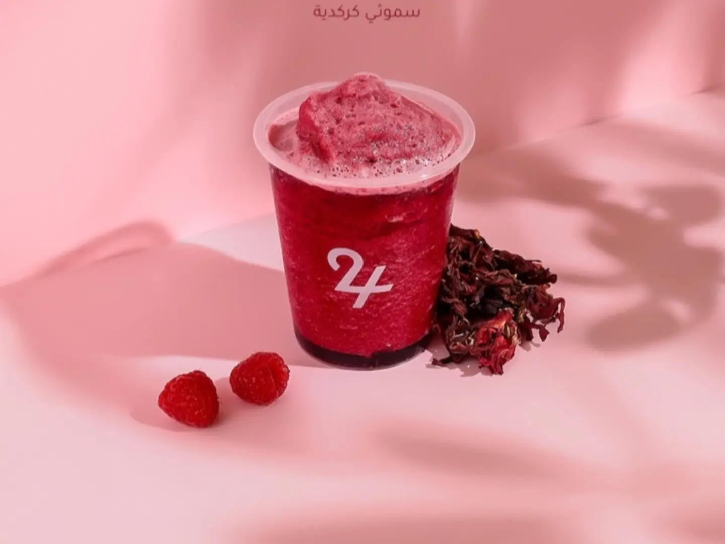 Smoothy Karkadeh
