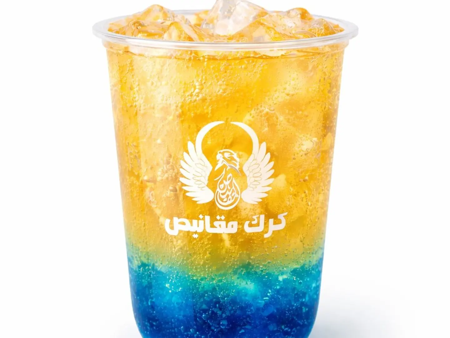 مشروب الطاقة بلو لاغون