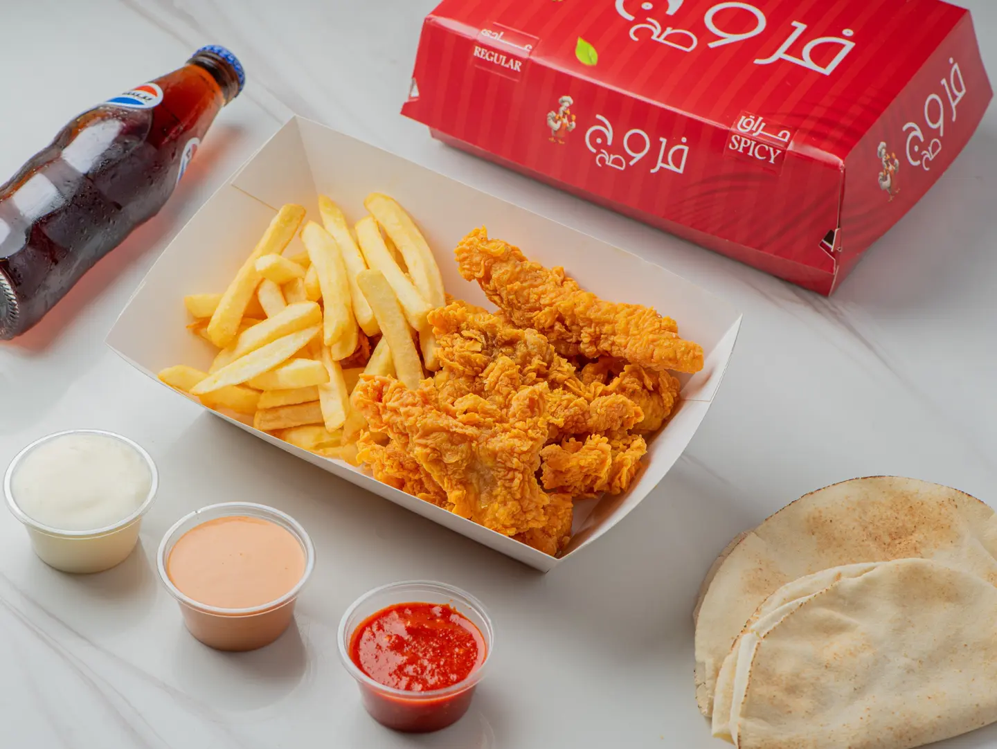 Chicken Tenders