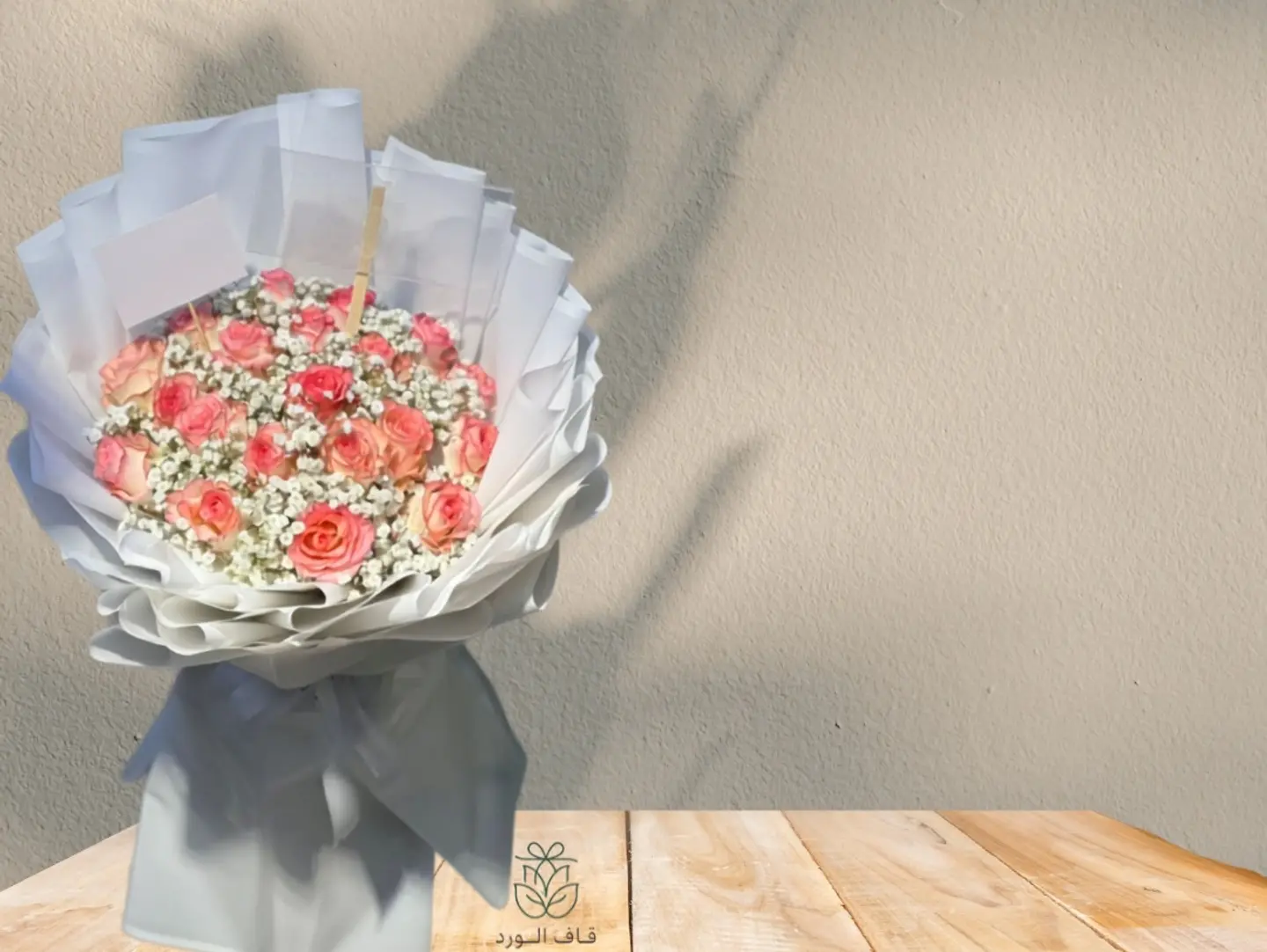 Pink Rose Bouquet