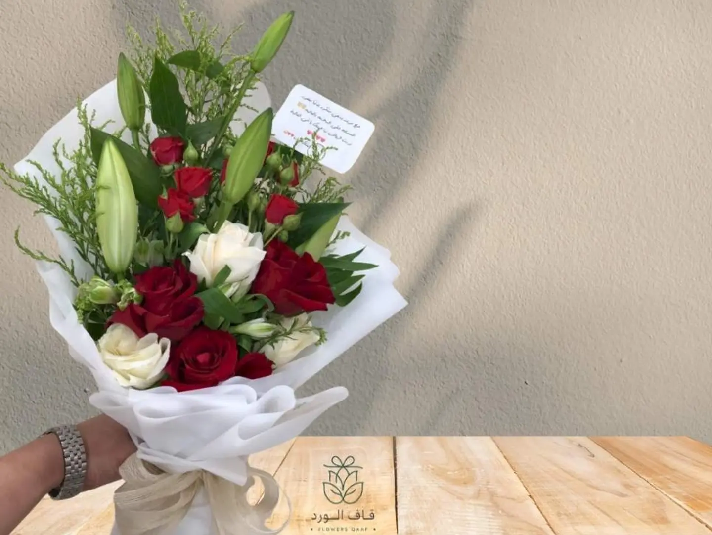 Rose Bouquet