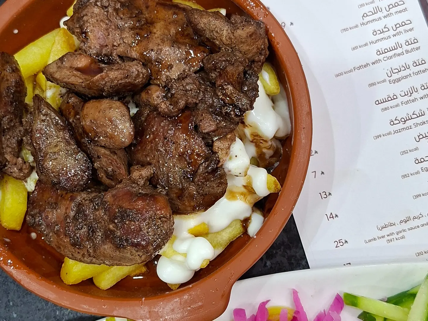 Chicken Liver