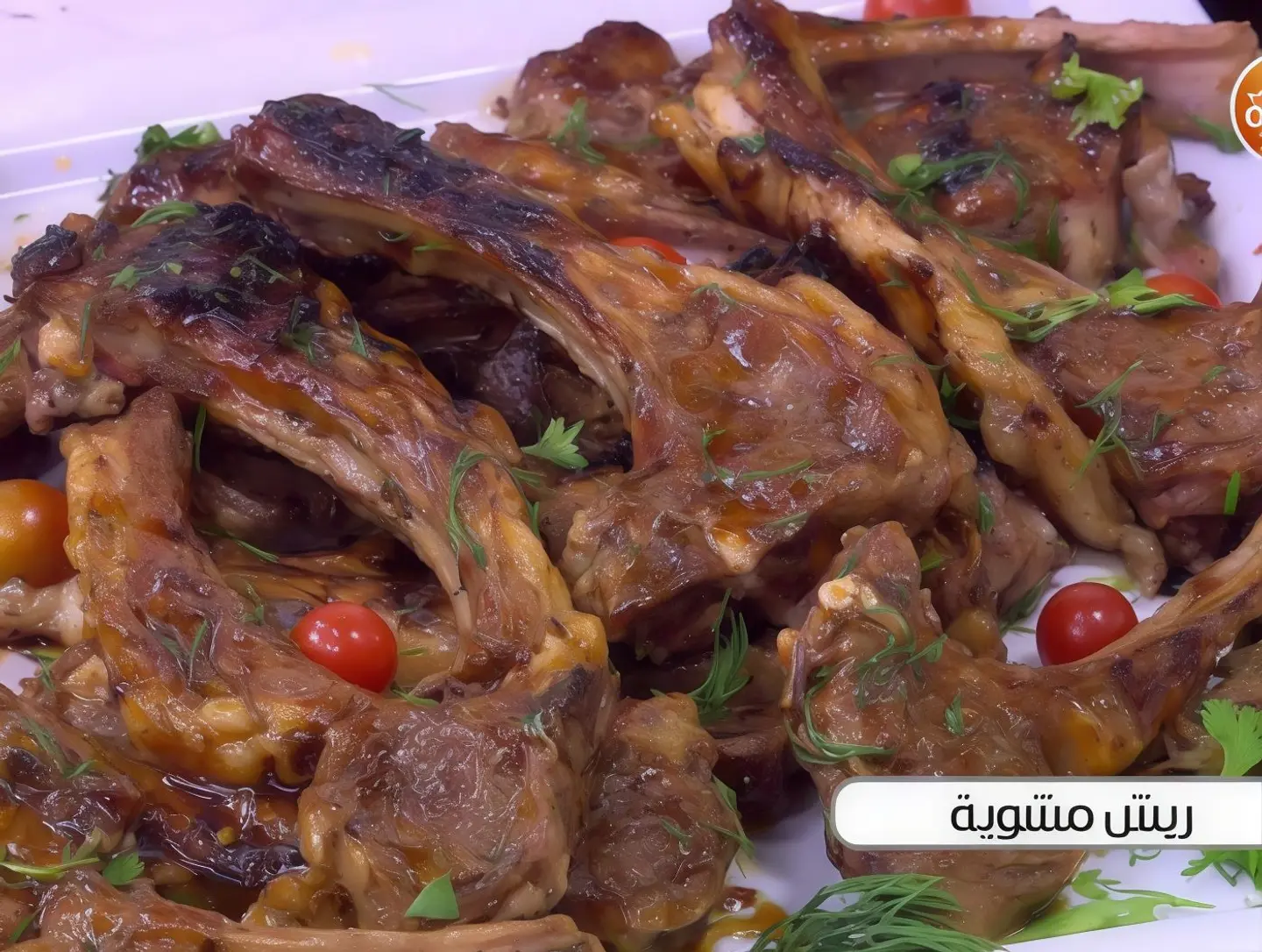 ريش شوي - نفر