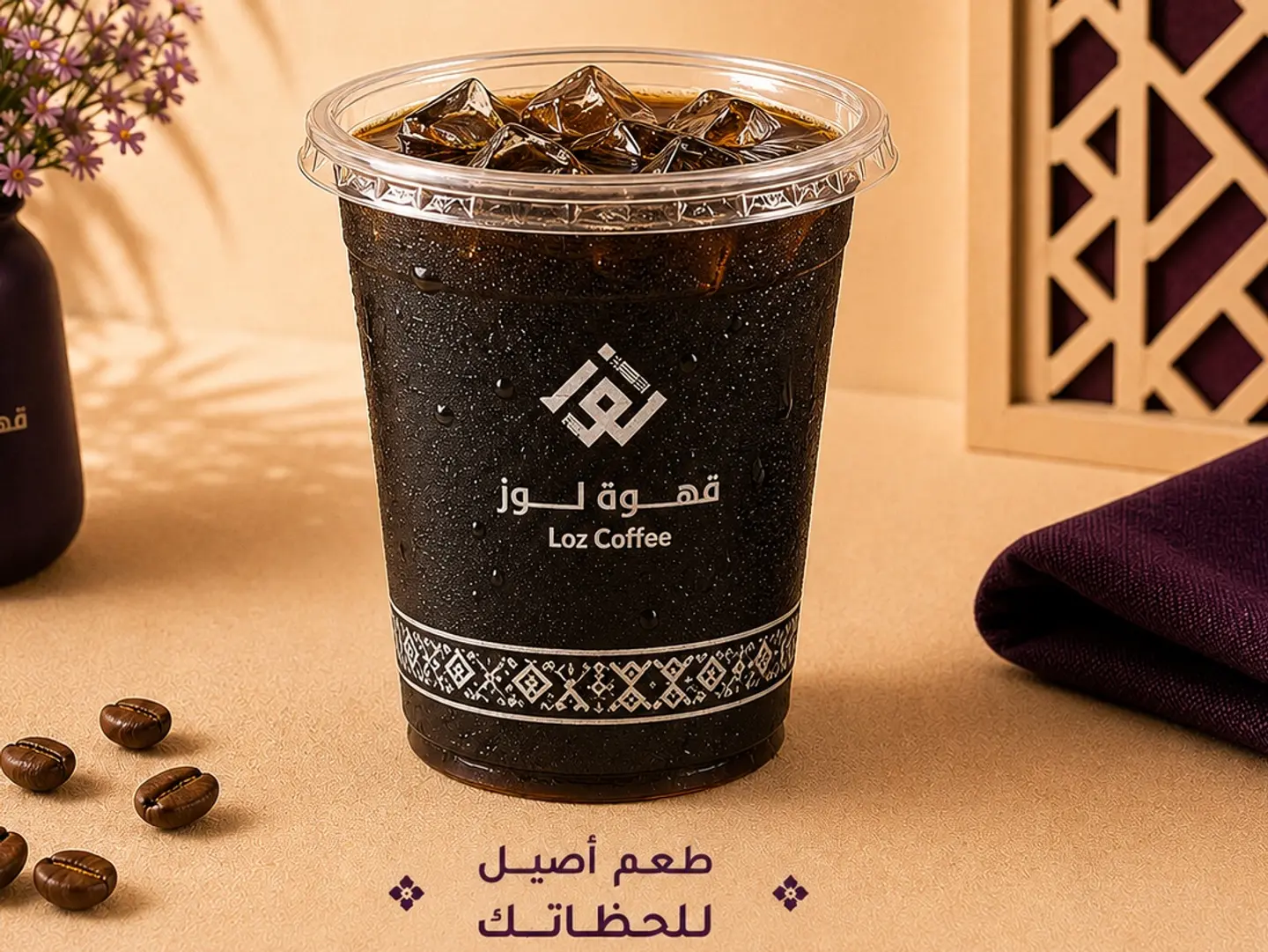 Iced Americano