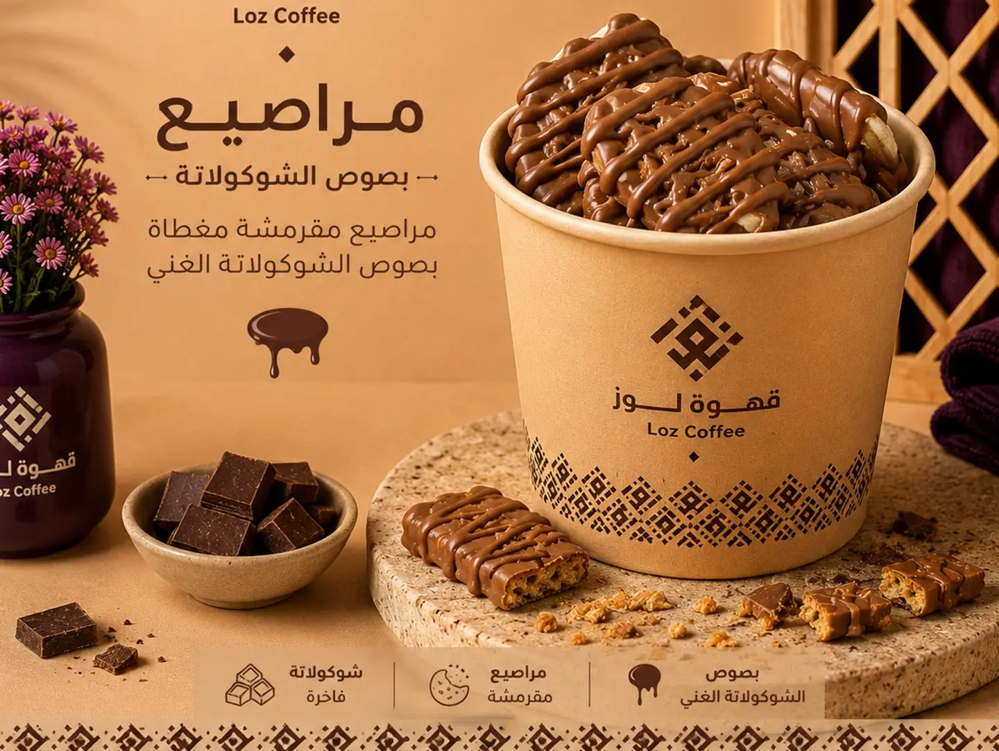 Marasie With Chocolate