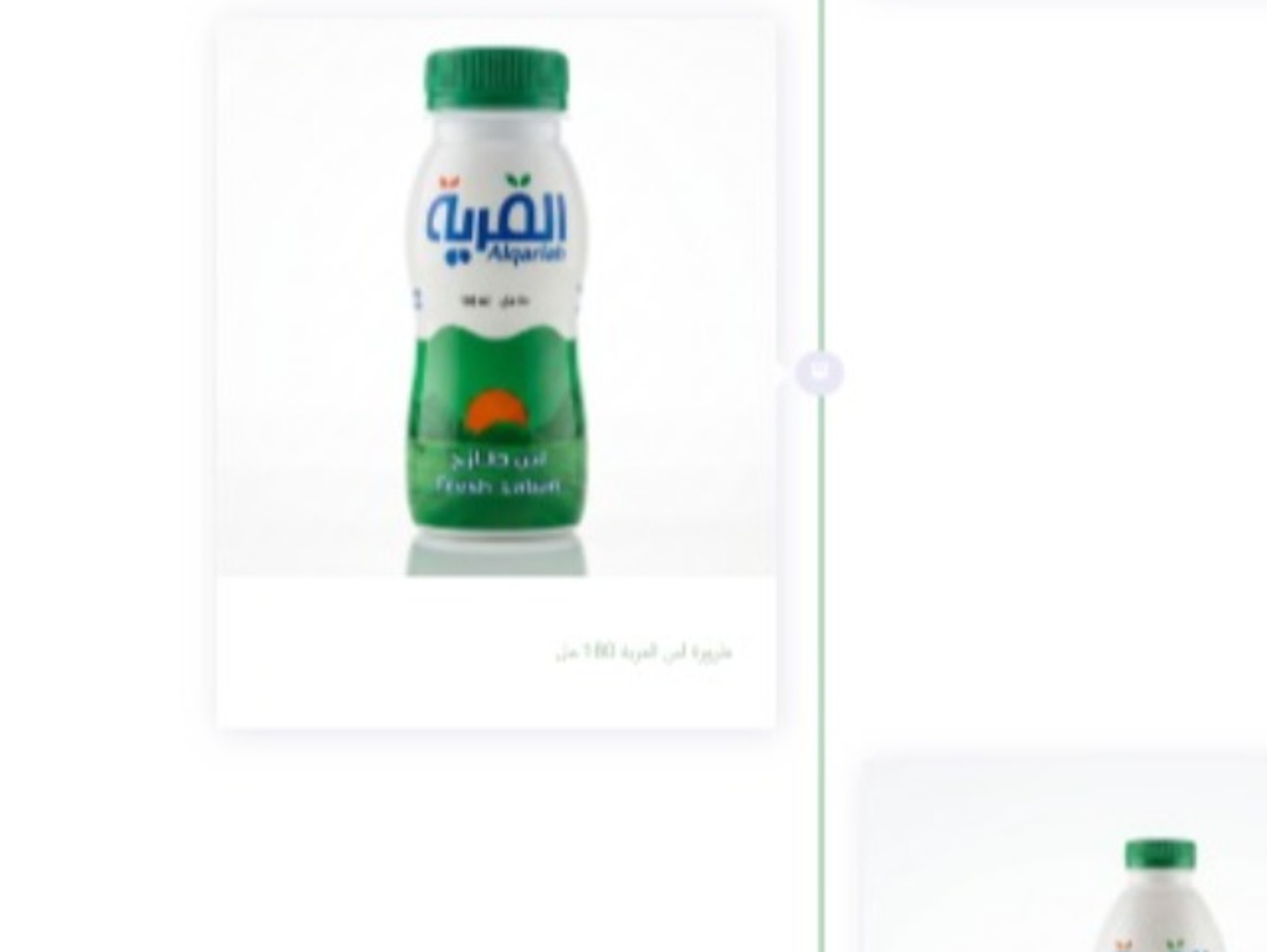 Village Milk
