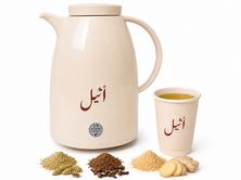 قهوة سعودية