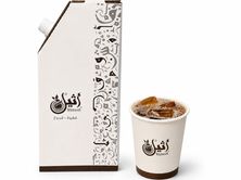 قهوة اليوم