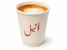 كورتادو
