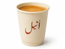 اسبرسو