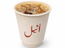 قهوة اليوم