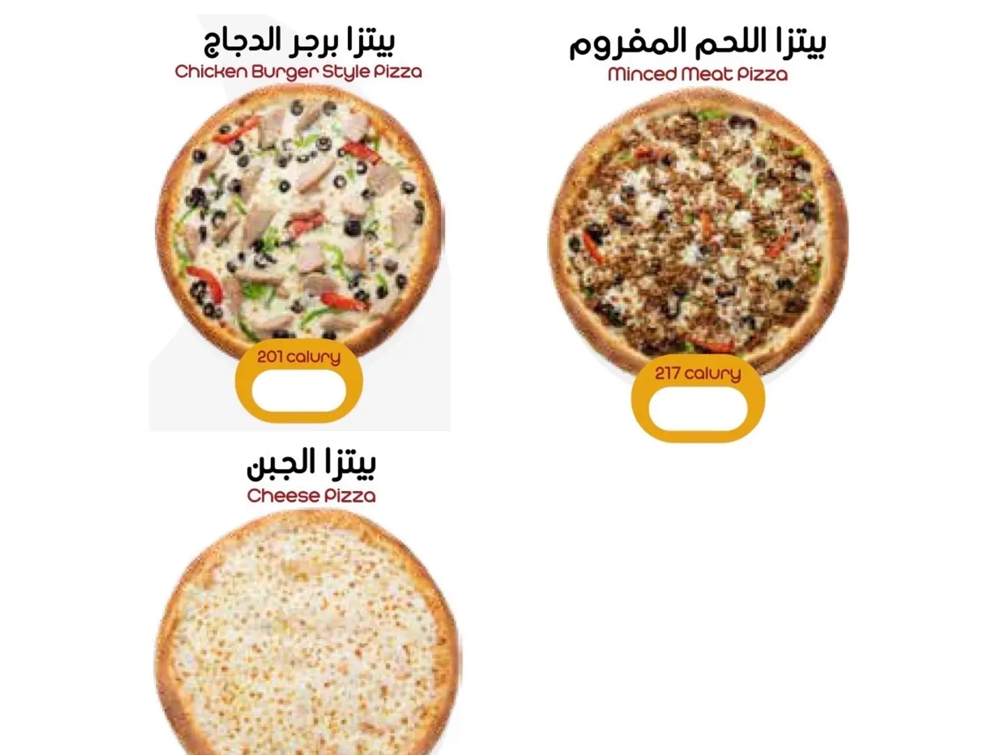 Offer Of 3 Large Pizzas With Sausage, Vegetables, And Thyme
