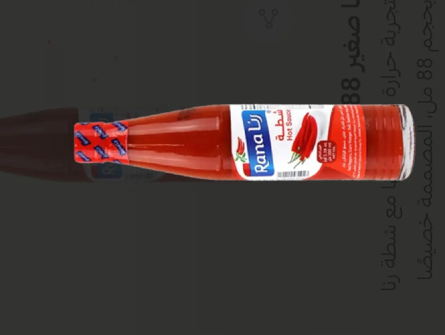 Hot Sauce
