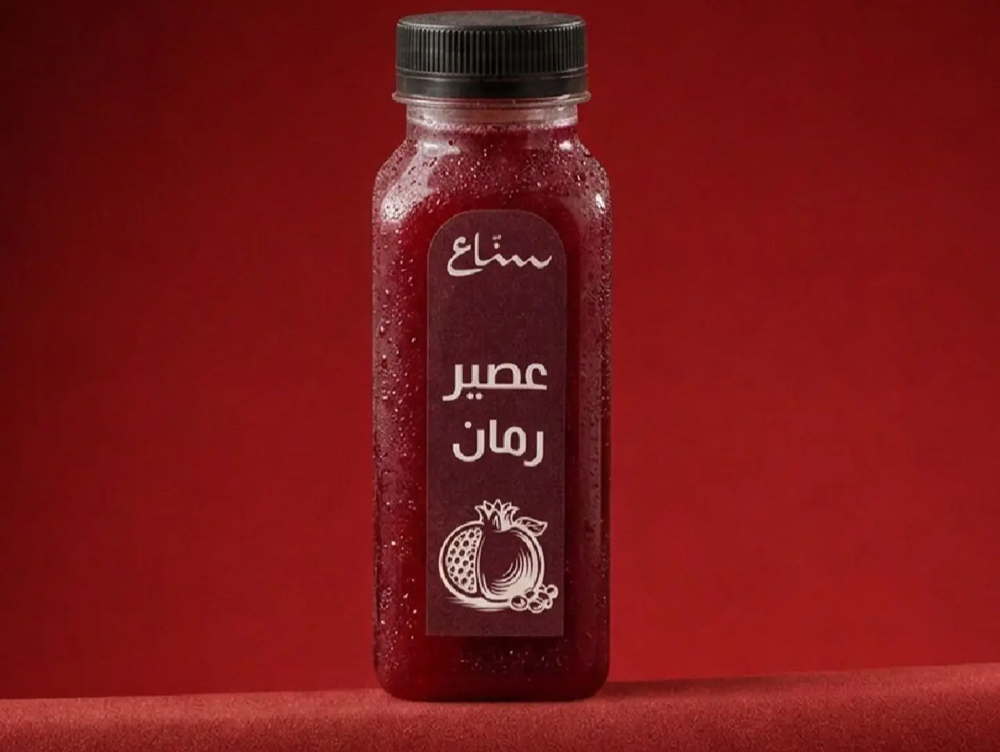 عصير الرمان