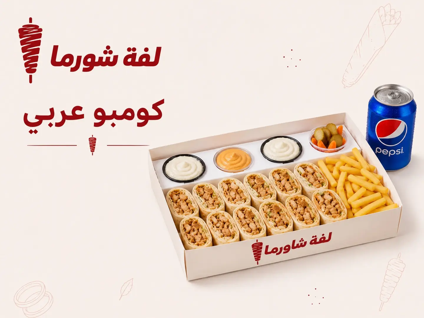 Complete Arabic Combo