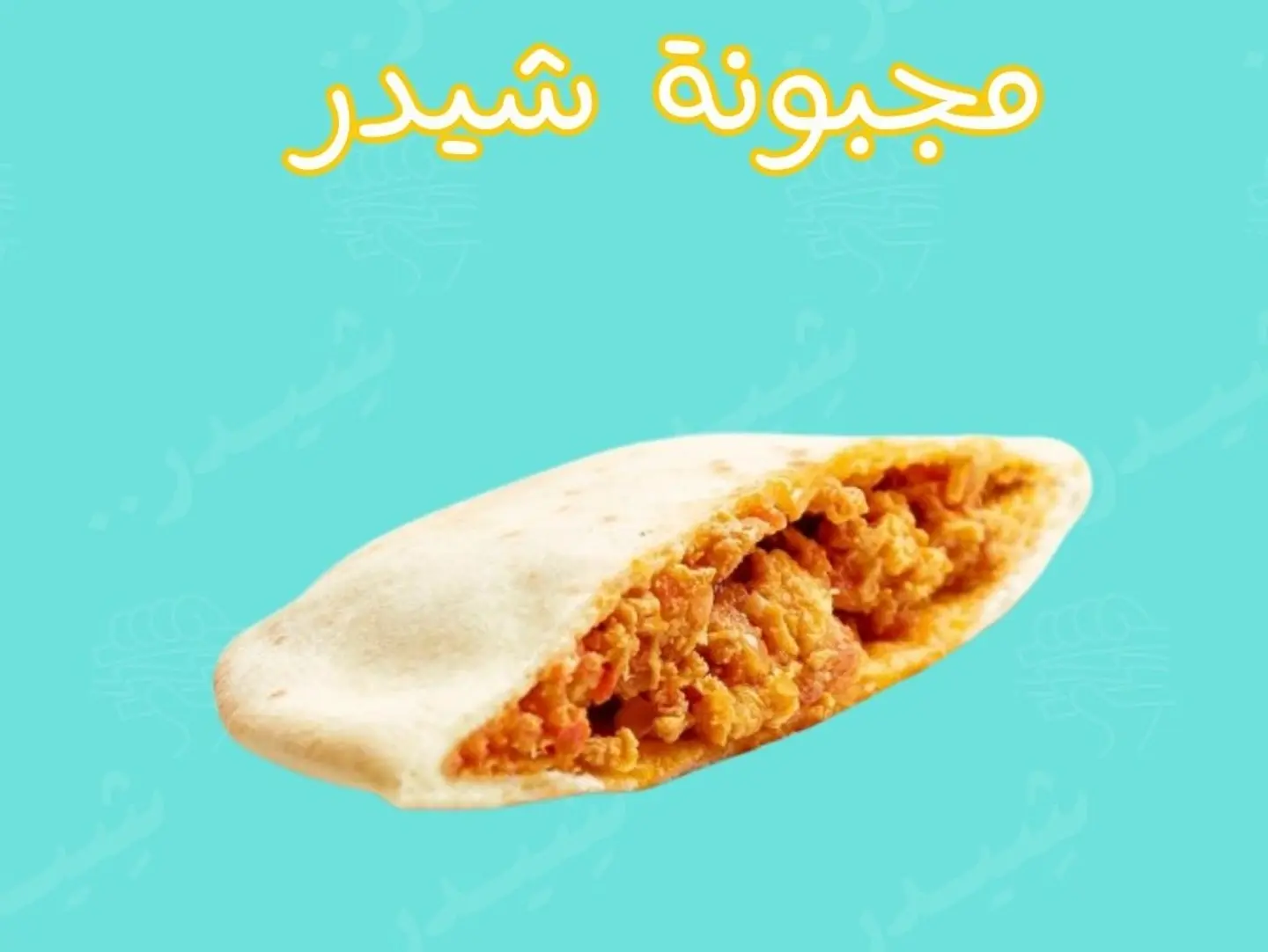 Cheddar Majboona