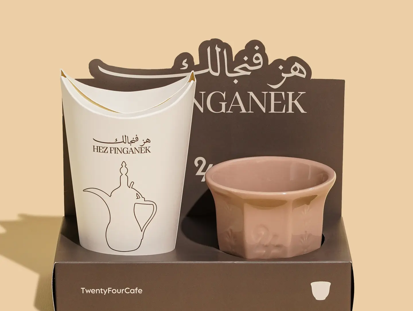 Coffee Box