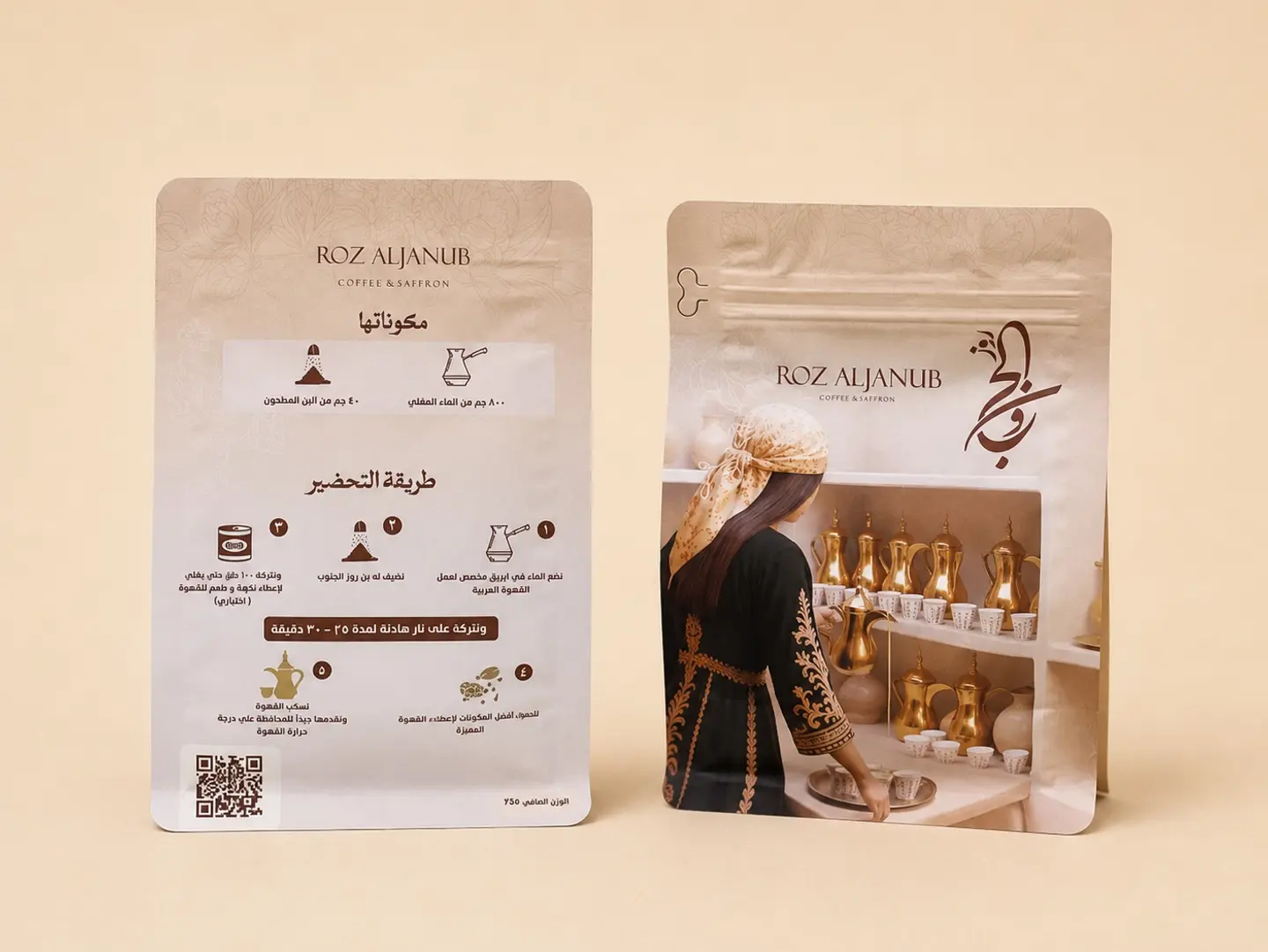 Rose Al Janoub Premium Coffee 250 Grams