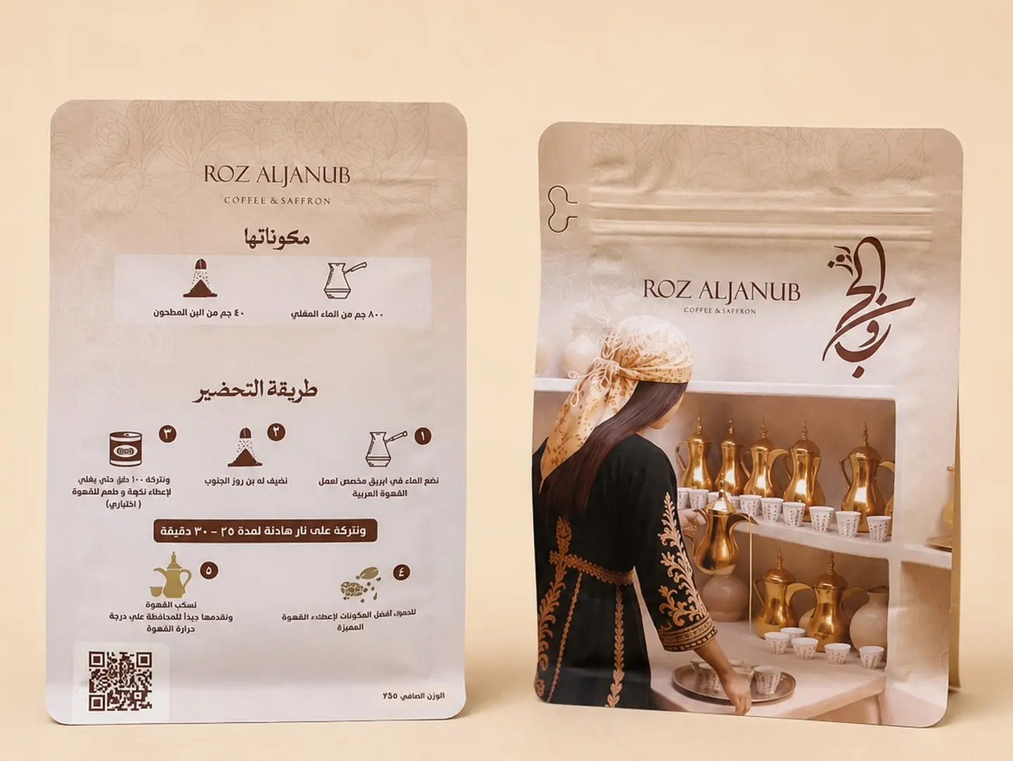Rose Al Janoub Premium Coffee 500 Grams