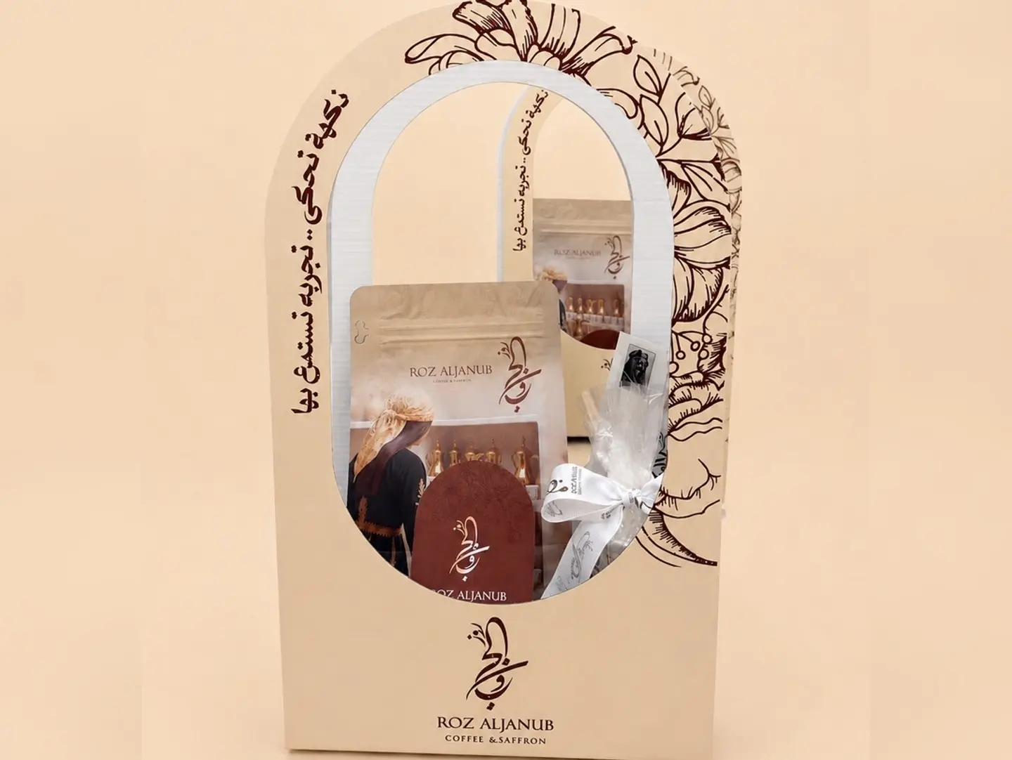 Premium Coffee Package 500 Grams