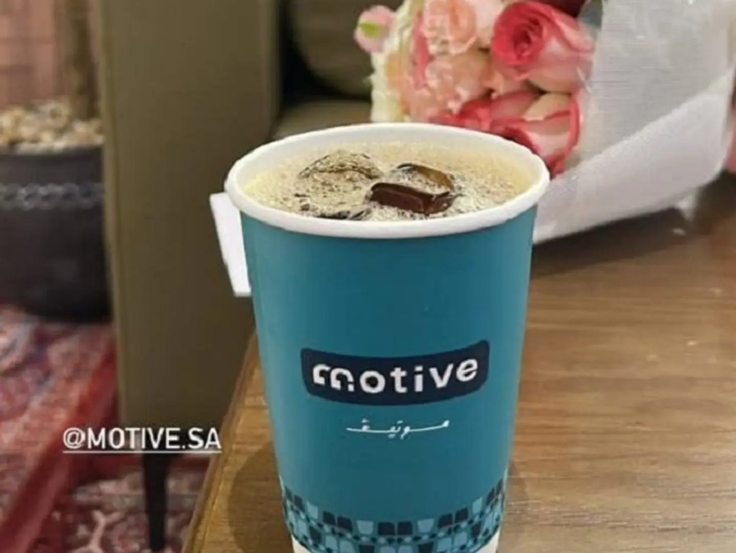 Iced Coffee Of The Day
