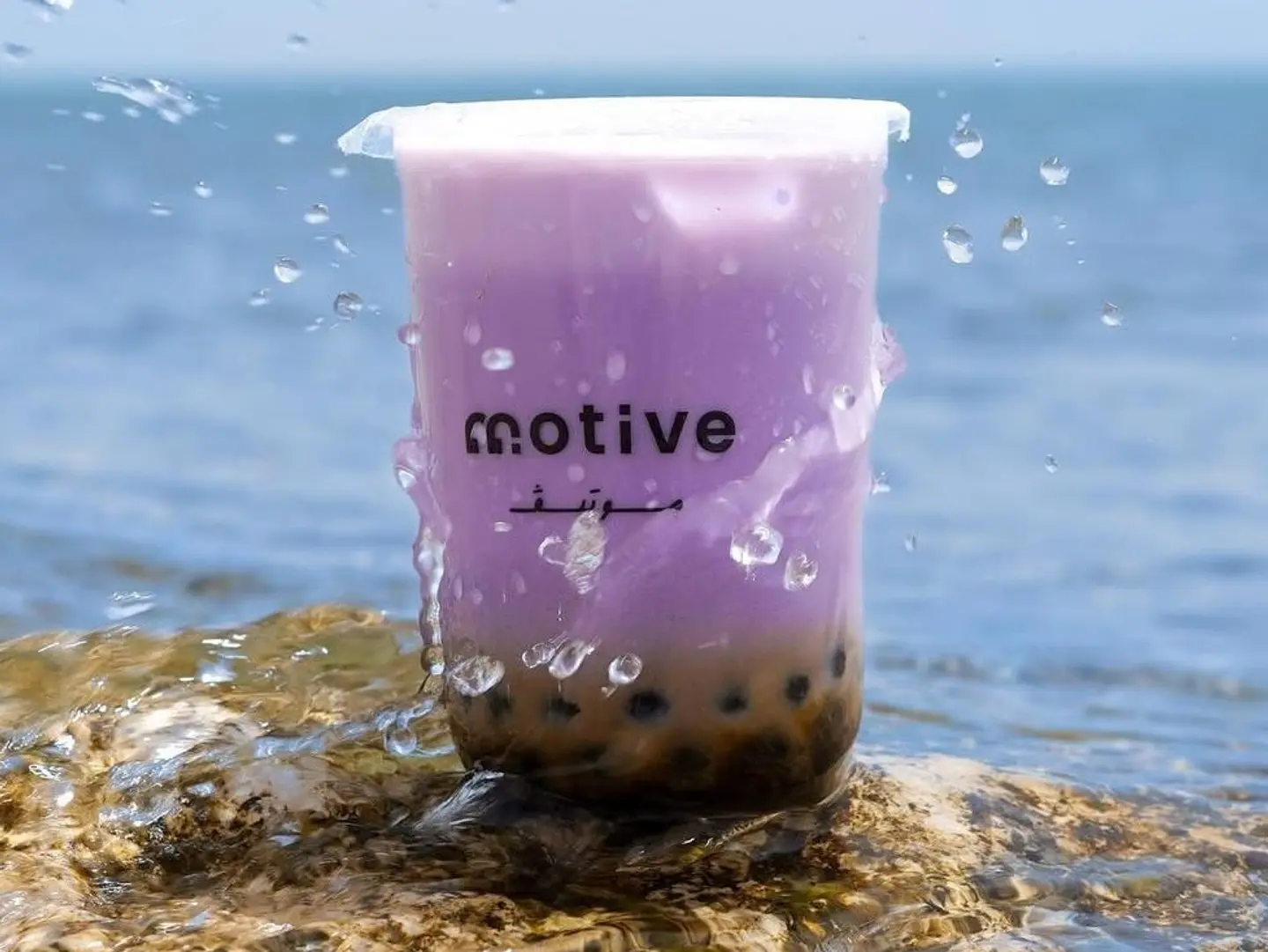Taro Boba