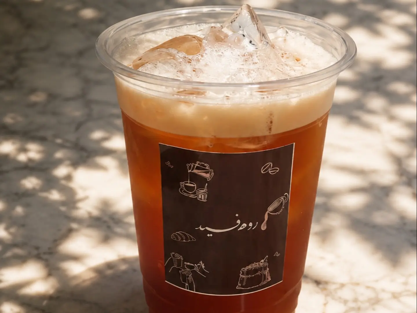 آيس تي خوخ
