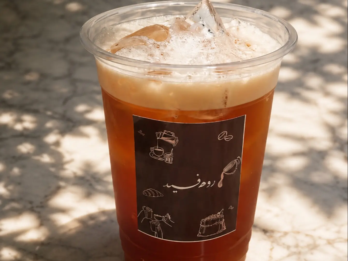 آيس تي توت