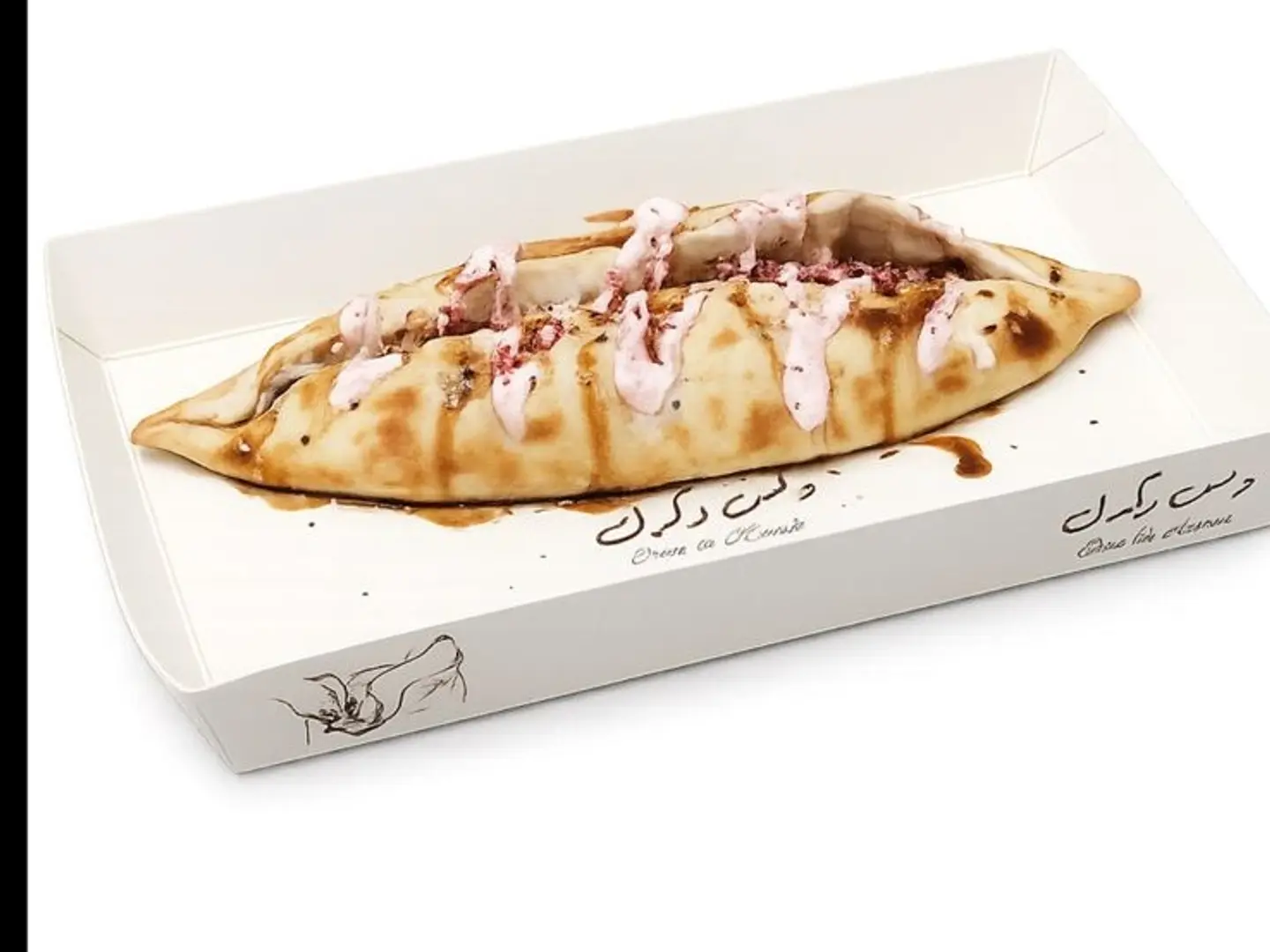 فطيرة مسخن