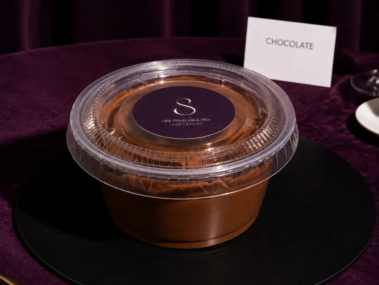 Chocolate Sauce