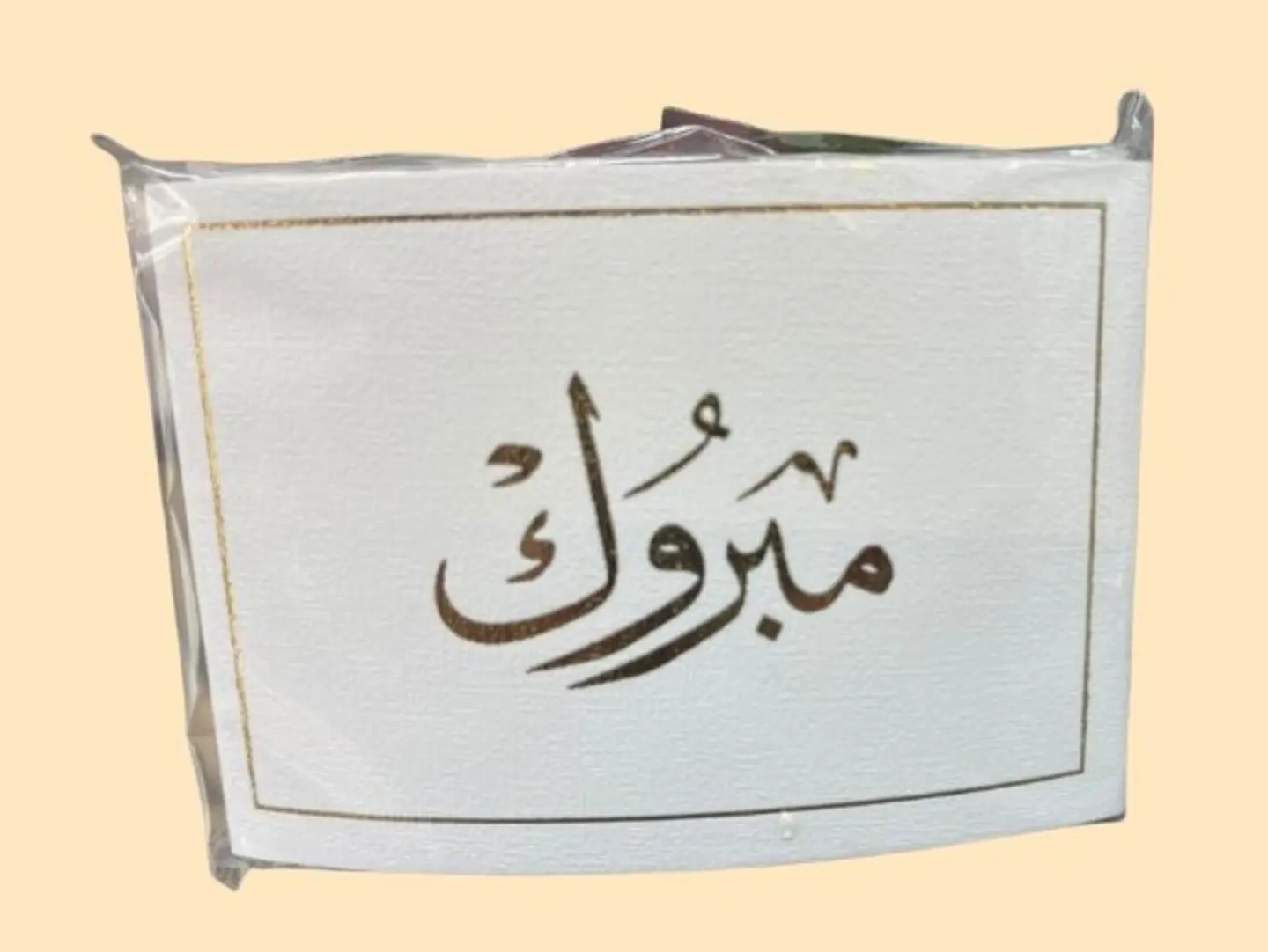 Congratulations Greeting Card