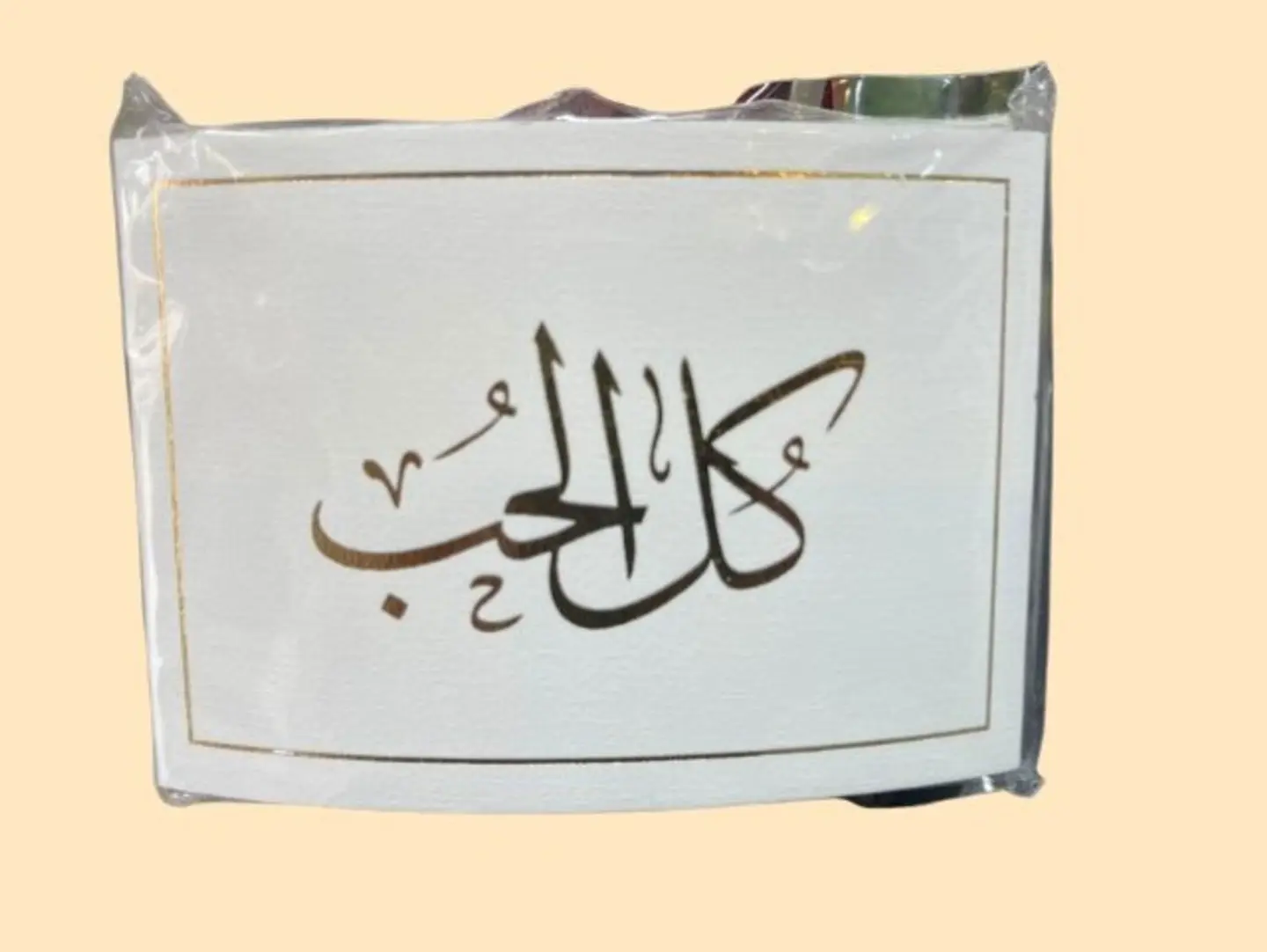 Kart Tahniat Kuli Alhubi