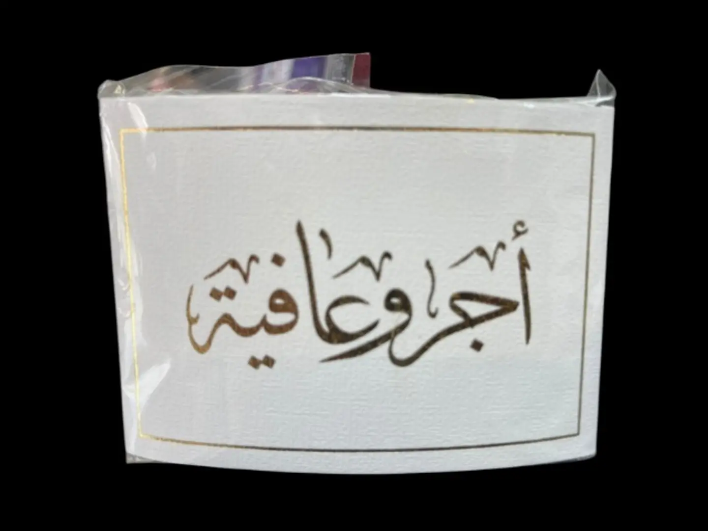 Get Well Soon Greeting Card