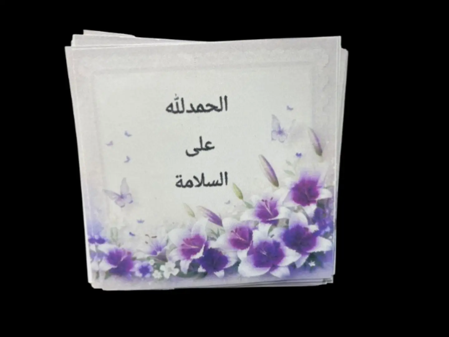 Colorful Get Well Soon Safe Recovery Greeting Card