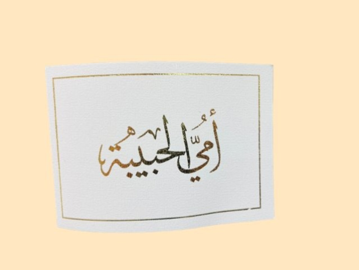 Greeting Card For My Beloved Mother