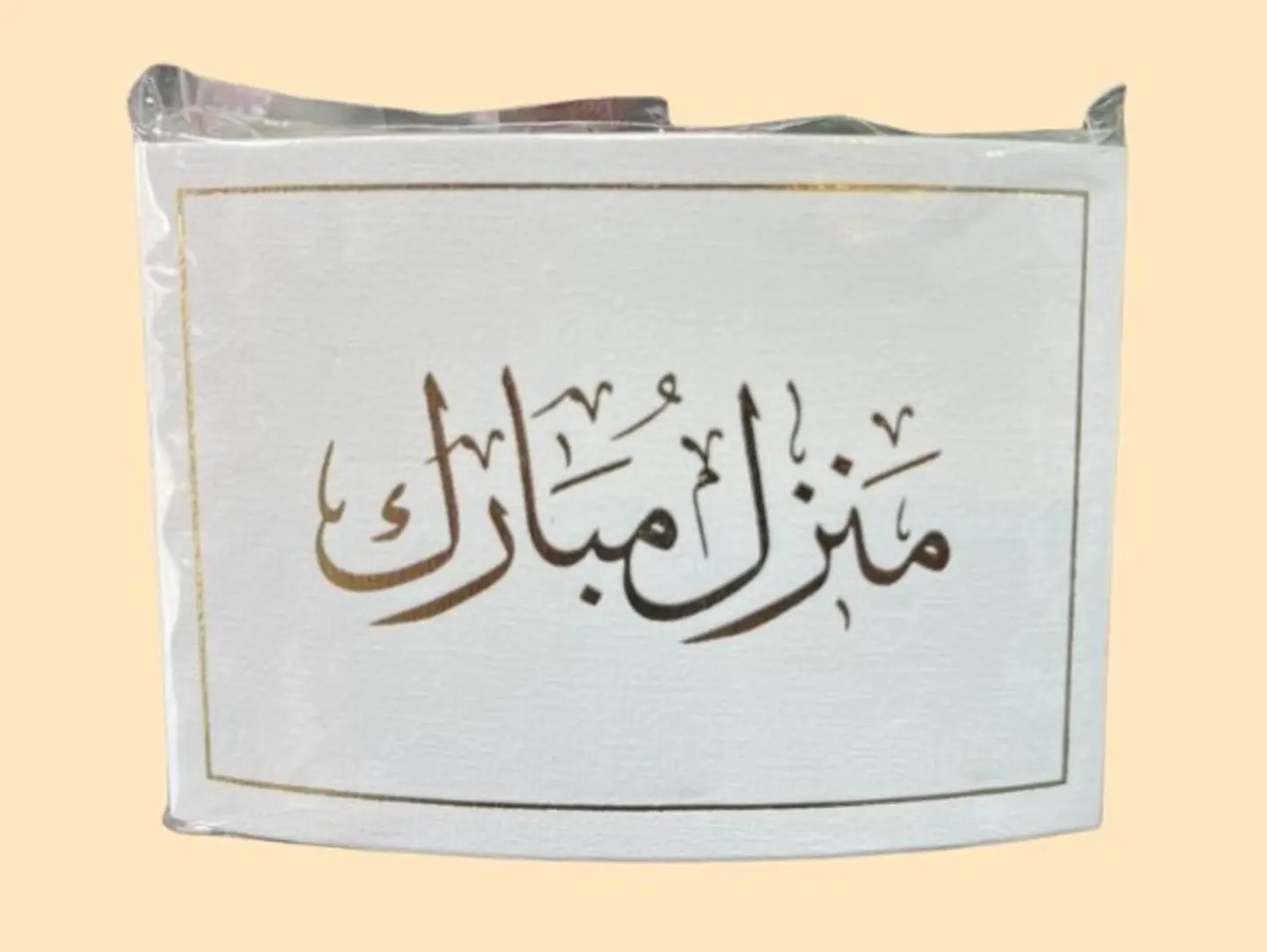 Karat Tahniat Manzil Mubarak